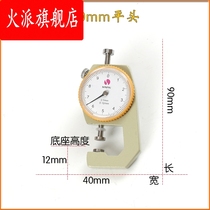 High-precision thickness gauge flat-head pointed curved tip Wood caliper digital display steel pipe thickness gauge measuring steel plate