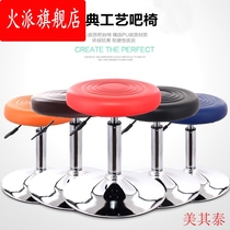 Hair chair Hair salon special clothing store Barber shop Round lifting small round stool Fashion home beauty salon