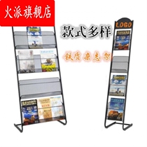 Display stand shelf Front shelf Promotional stand Display outdoor period rack Document display Rotating flyer