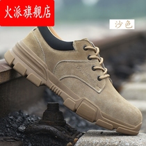 Labor insurance shoes male electric worker labor insurance shoes anti-piercing non-slip smashing work shoes work wear-resistant construction site safety Baotou