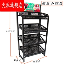 Small fruit shelf Display shelf Multi-functional four-layer boutique fruit shop rattan basket Supermarket shelf Snack rack