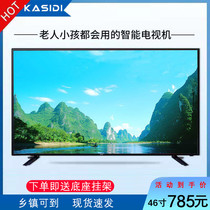 KASIDI 46 inch 50 inch 32 inch 55 inch 60 inch 65 inch 70 inch 4K HD intelligent network WIFI projection TV