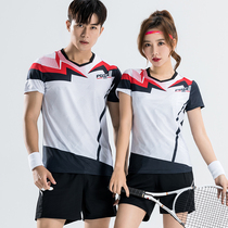  Paige cool 2021 summer badminton suit suit mens and womens trend Korean slim short-sleeved quick-drying competition team top