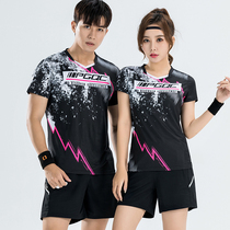 Paige cool 2020 summer new badminton clothes mens and womens sportswear suit personality trend short-sleeved team game suit