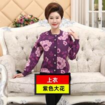 Middle-aged and elderly thermal underwear womens cardigan mens suit thickened plus velvet elderly grandparents winter warm clothes