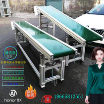 Automatic conveyor belt assembly line Workbench injection molding elevator small docking table slope machine flat drawing line