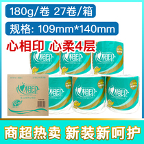 Heart print roll paper with core Toilet Paper 4 layers 180g * 27 paper towels household toilet paper full box