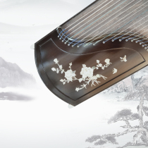 Fengeryun guzheng peach wood inlaid color shell professional Zheng Peony Soul rhyme peony color shell