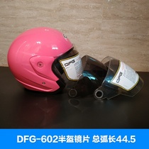 Motorcycle helmet lens dfg602 universal transparent HD reinforced anti-fog half helmet wind shield mask glass sunscreen