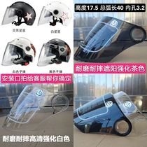 Motorcycle Helmet Lenses Summer Anti-Basking Love Marasan Air Shield Universal Transparent Anti-Fog Reinforced Mask Glass