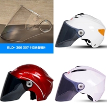 Bailid BLD helmet lens semi-covered universal 306 307 113 motorcycle mask sunscreen goggles transparent