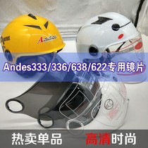 Andes336 638 622 v21 Harley helmet lens length anti-swords motorcycle mask windshield General