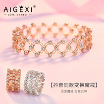 Sterling silver magic bracelet ring womens deformable bracelet telescopic net red high-grade sense bracelet integrated to send girlfriend gifts