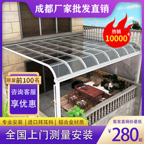 Aluminum alloy canopy awning outdoor rainproof villa terrace balcony window shed sun shed courtyard roof wind resistance