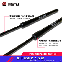 Heavy-duty hydraulic Rod gas spring car tailgate strut cushion Hood hydraulic support Rod pneumatic parts
