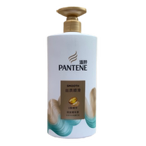  Pantene Silky Smooth Conditioner Conditioner 400ML 750ml Repair damage Improve frizz