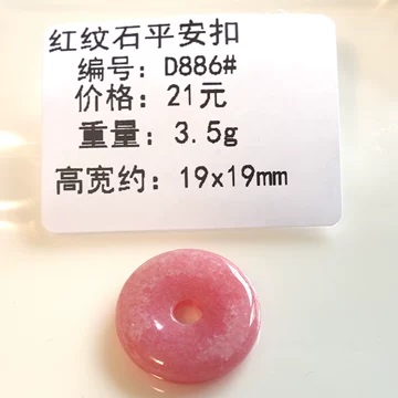 2AS42　天然红纹石　シルバー　ネックレス 天然红纹石吊坠-天然红纹石吊坠促销价格、天然红纹石吊坠品牌- 淘宝