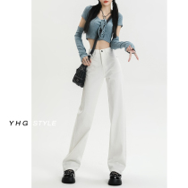 White jeans in spring and autumn 2023 new broad legs pants are loose and thin straight tube pear shaped pants