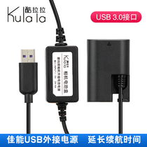 Canon SLR plug-in 5d4 7d 60d 5D3 70d live external power supply LP-E6 false battery ACK-E6