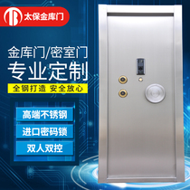 Warehouse secret room door Stainless steel vault door ATM anti-trailing gold shop anti-theft door double lock can be anti-lock Taibao customization