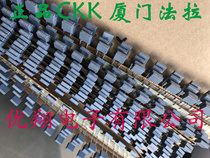 CKK Farah safety correction capacitor 100V 103 153 223 333 473 683 Square (100)