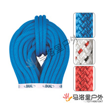 BEAL French INDUSTRIE static rope 10 5mm strength 30kN European gauge EN1891 rescue speed drop industry