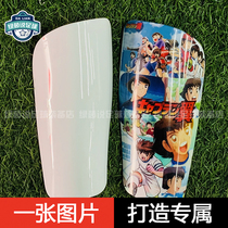 Football leg guard plate custom sports protection calf guard plate leg guard plate professional football match personality customization