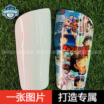  Football leg guard board customization Sports protective gear calf flapper leg guard board Professional football game personality customization