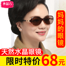 Lide Natural Crystal Glasses Woman Mother Sunglasses in Old Personality Sun Sun Sun Sun Sun Sun