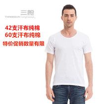 Three gun short sleeve high branch cotton cotton sweat cloth round neck mens shirt Old Man shirt White 60 cotton short sleeve 20598