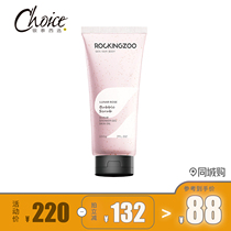 (Western Choice)Rock Zoo Moon Rose Bubble Translucent Scrub