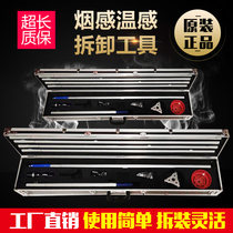 Smoke-sensing multifunctional remover smoke temperature disassembly and assembly tool fire alarm installer Shunfeng manufacturer