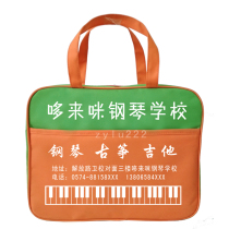 Set to customize Piano Training Course Tutorial School bag Go Dance Art Guzheng Music handbag Inprint logo