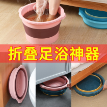 Foldable foot bath Household space-saving plastic massage foot bath Over the calf bucket Over the knee high foot bath