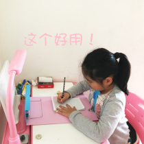 Patron Light Sitting Aligner Children Elementary School Children Elementary School Children Writing Pads Anti-Myopia Non-To-Chin-Type Anti-Bow Deity