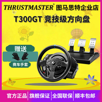 THRUSTMASTER T300RS GT FORCE FEEDBACK GTS RACING GAME STEERING WHEEL PS5 PC