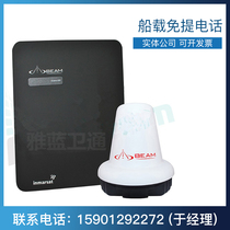 inmarsat Maritime Satellite Phone FleetPhone oceana400 Shipborne Car Hands-free Phone