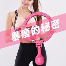 Slimming with belly laps and weight loss Thin waist sloth a new adult adds weight to lean tummy god device to get rid of fat