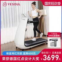 YESOUL wild beast treadmill home ultra-quiet small folding home fitness equipment millet has P30