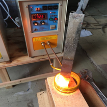 High frequency induction heating Machine 220V small equipment welding annealing quenching machine smelting metal casting iron furnace