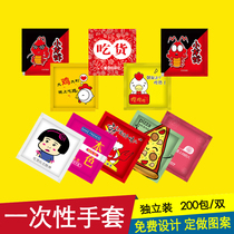 Thickened individual packaging disposable gloves PE catering food lobster takeaway pizza creative personality set custom