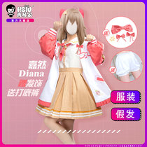 Jia Ran cos clothing A-SOUL virtual idol girl group Diana cosplay full set of cute style anime skirts