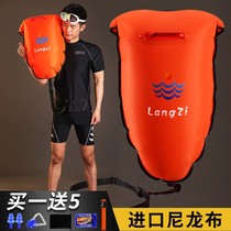  Stalker swimming bag safety thickened double airbag professional anti-drowning drifting bag life-saving float storage