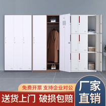 Steel Employees Iron Sheet Cabinet More Wardrobe Subbathroom Multi-Door Cabinet Dressing Cabinet Shoes Cabinet factory Dormitory Staff Locker