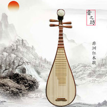 Shanghai Mahogany handmade pipa musical instrument professional performance Children adult beginner practice examination Special ancient Yi Sumu
