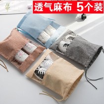 Shoe storage bag moisture-proof and mildew-proof linen travel shoes packing bag luggage luggage shoe cover transparent home