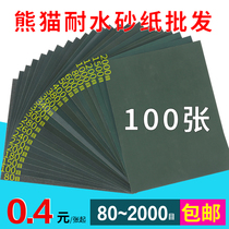 80~2000 eyes Panda brand water-resistant sandpaper sand paper gauze piece carpentry grinding fine sandpaper polishing