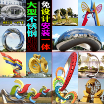 Outdoor mirror city campus forest landscape spray large stainless steel sculpture custom circle hollow cube Moon