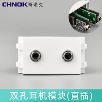 128 type welding-free 3 5mm double hole earphone audio module straight plug wiring two hole audio earphone panel module