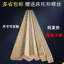 Solid wood bed stalls 1 8 m Pine row frame frame material bed beam horizontal strip bed board dragon skeleton